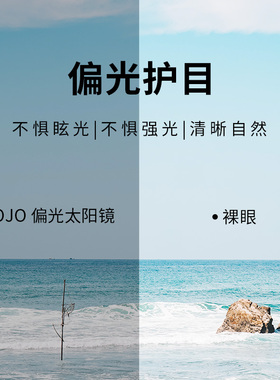 aojo偏光太阳镜防紫外线造型小方