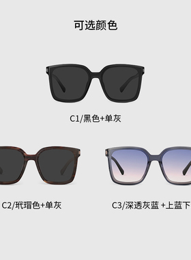 aojo太阳镜墨镜防晒遮阳大方框