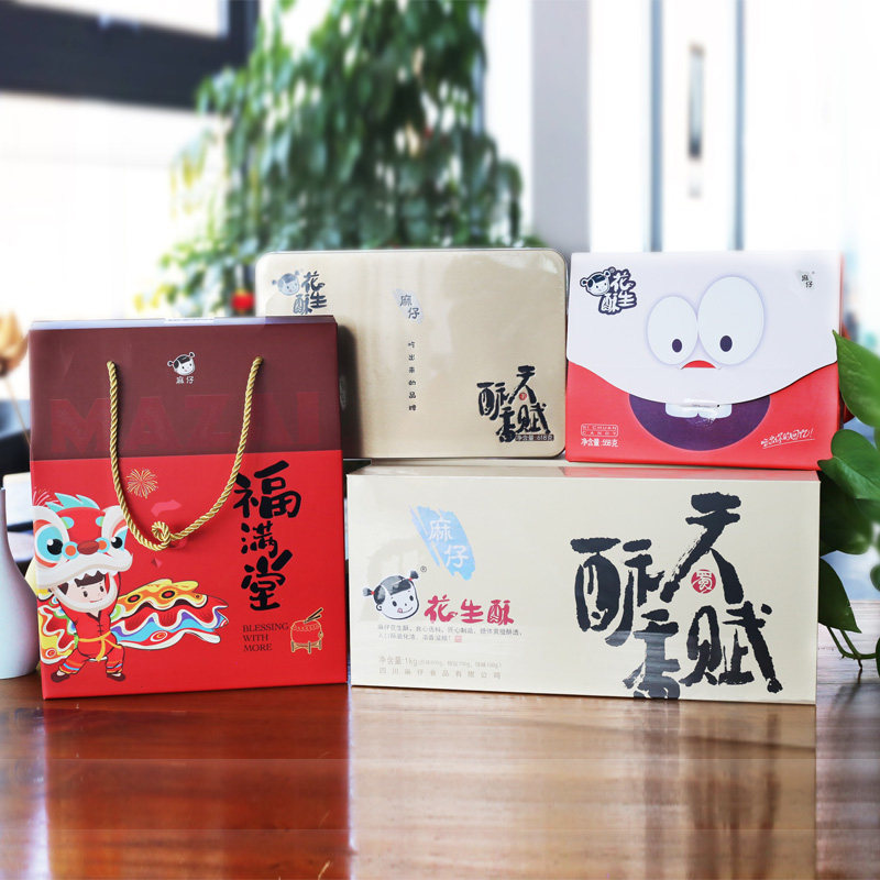 【厂家自营】麻仔花生酥过年过节送礼礼盒装年货零食糖果特产,淘宝优惠券,粉丝福利购,淘宝优惠卷