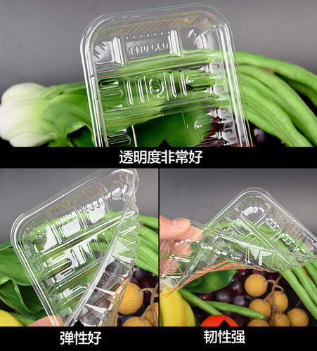 永信透明生鲜托盘超市水果蔬菜一次性保鲜打包盒PET食品级托盘 - 图2