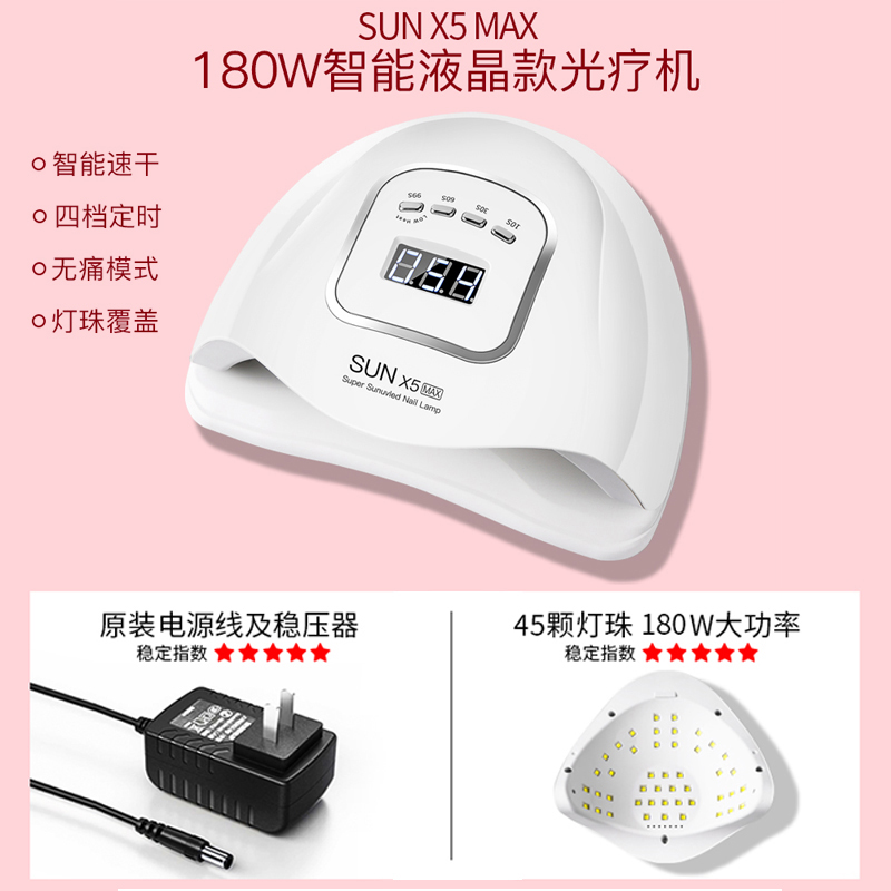 美甲光疗机快干led烤灯照灯做指甲油胶套装全套烘干机家用店工具 - 图3