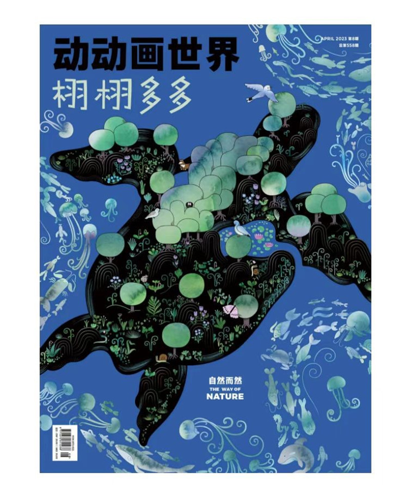 现货包邮  栩栩多多杂志 2023年4月7-8期 上下半月各一期 ：自然而然 & 种瓜得瓜 种豆得豆 特辑 NYT for Kids  少儿科普 - 图1