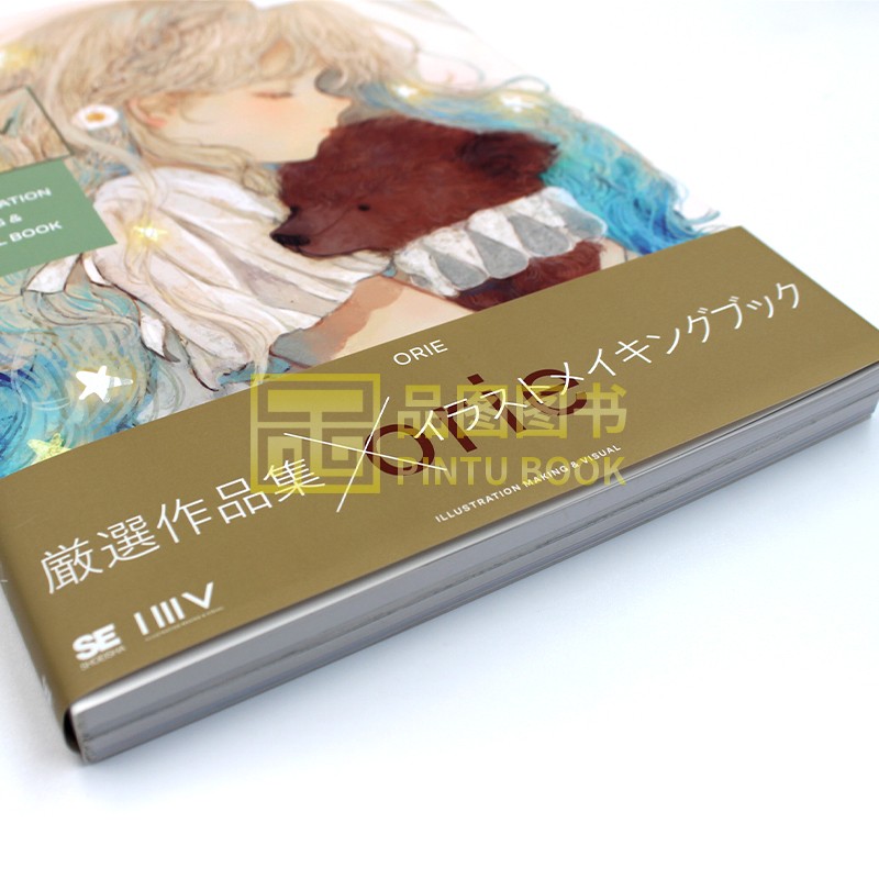 现货 orie插画作品集 Pixiv P站画师初画集日文原版进口 ILLUSTRATION MAKING& VISUAL BOOK收录创作小说作者访谈插画书籍-图0