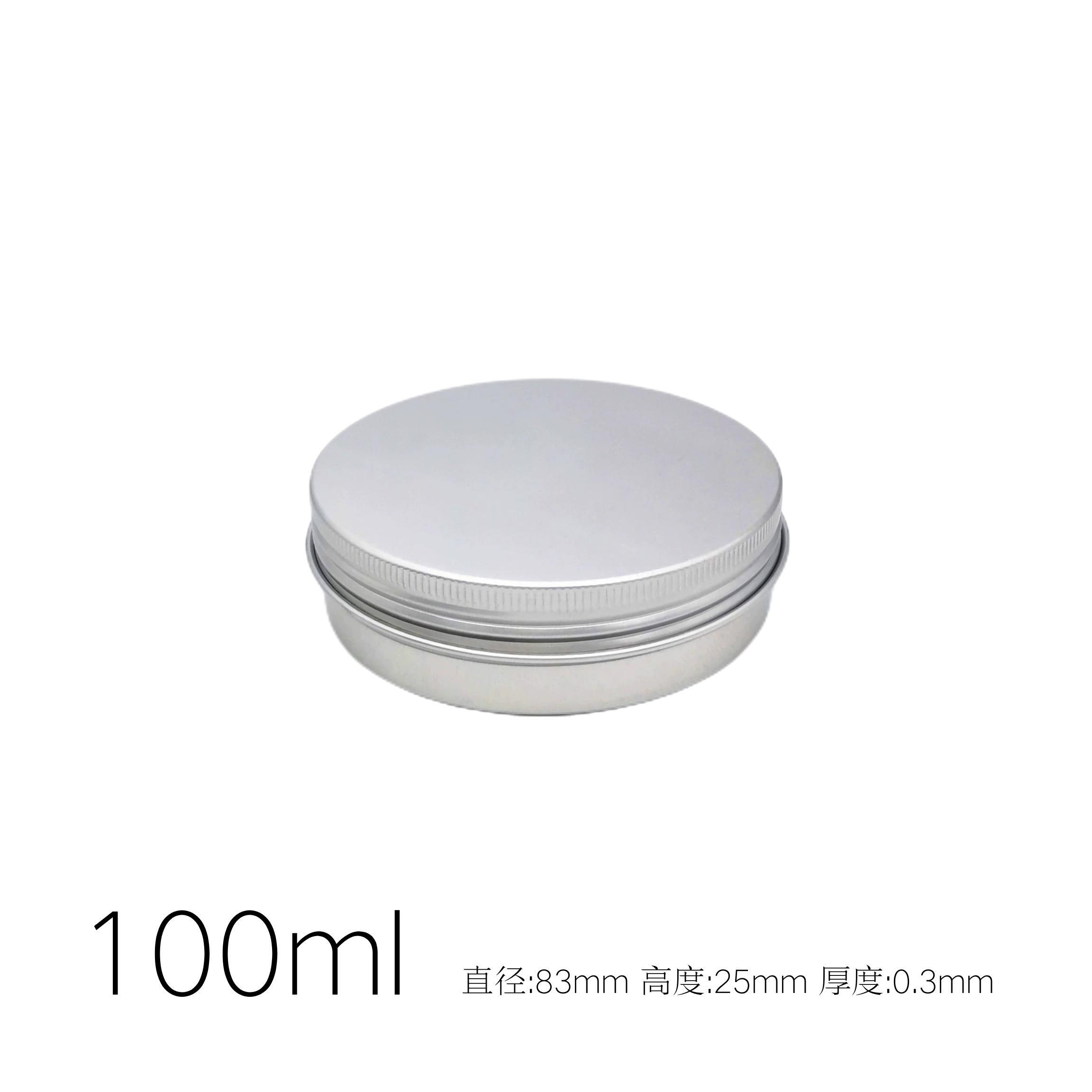 60ml铝盒100ml金属盒150ml发蜡30ml茶叶120ml香膏15ml 拍1发100个 - 图0