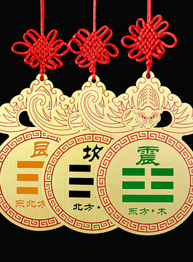 铜质的乾卦牌八卦乾铜制圆形