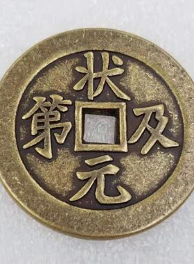 地砖下的出入平安五帝钱入户门