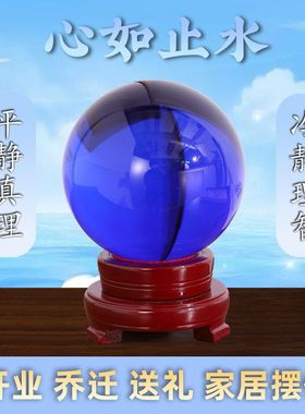 西南缺角化解摆件八卦招财天然金土黄色水晶球招财厨房西北角15cm