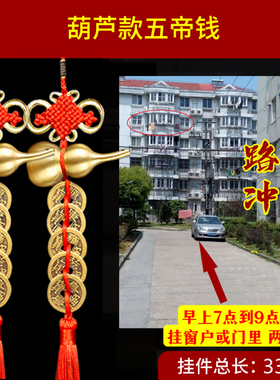 太极八卦客厅窗台挂铜镜