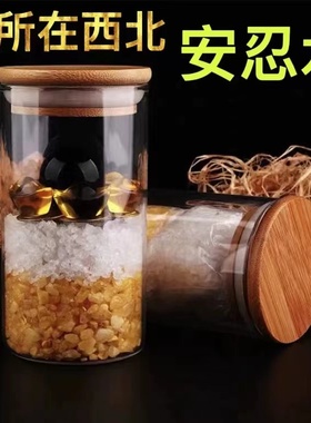 安忍床头朝西摆件火龙瓶子厨房