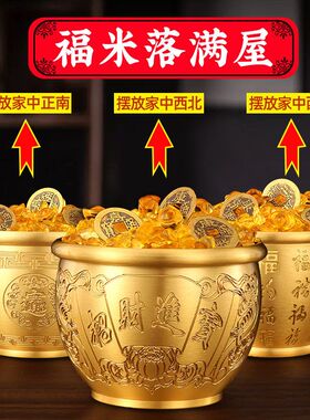 冰箱上的百福缸黄铜米缸摆件