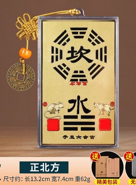 铜制巽卦牌铜质补角牌