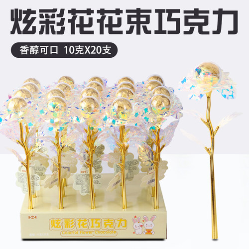 10克*20支彩虹花巧克力长棒花束糖果圣诞节礼物儿童休闲小零食品 - 图3