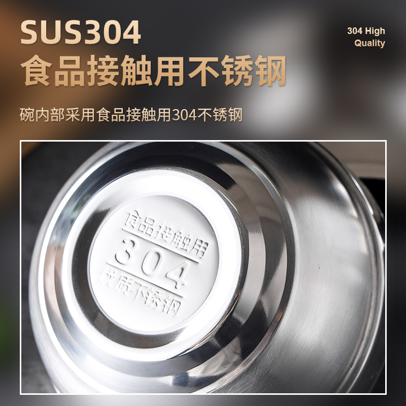 304不锈钢碗食品级儿童碗家用防摔防烫铁碗加厚幼儿园小碗刻字 - 图0