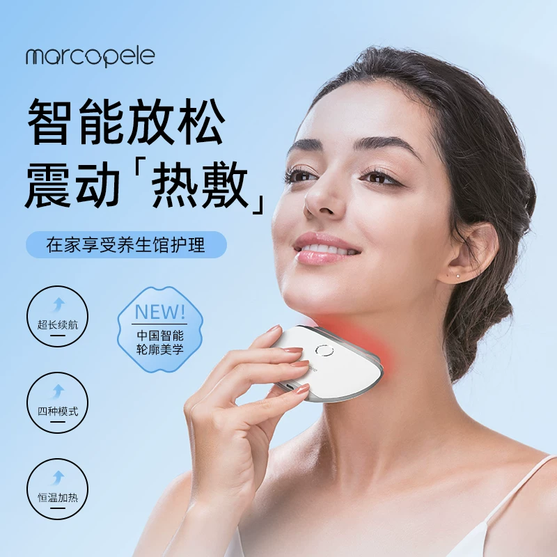 Cosmetic pulls up massager for face, anti-wrinkle