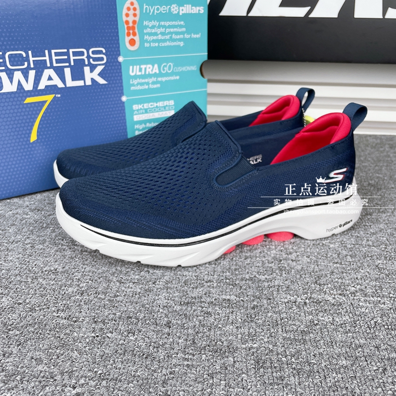 Skechers斯凯奇GOWALK7休闲健步透气缓震舒适套脚运动男鞋216637 - 图0