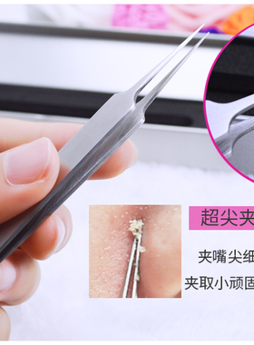 芳龄粉刺针子痘痘针黑头