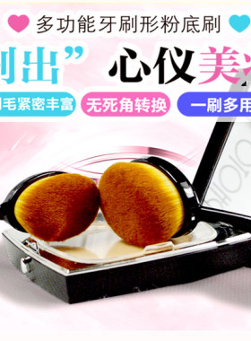 芳龄腮红散粉全套化妆刷