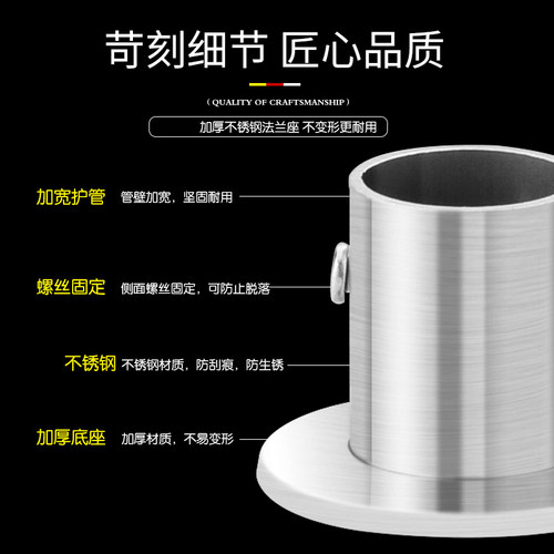 加厚管座不锈钢法兰座晾衣杆侧法兰挂衣杆托高脚座衣柜配件浴帘杆 - 图0