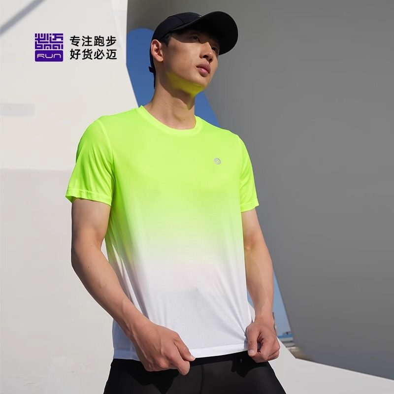 必迈跑步魔方速干短袖男女春夏透气速干圆领上衣跑步1.5寸短裤T恤,淘宝优惠券,粉丝福利购,淘宝优惠卷