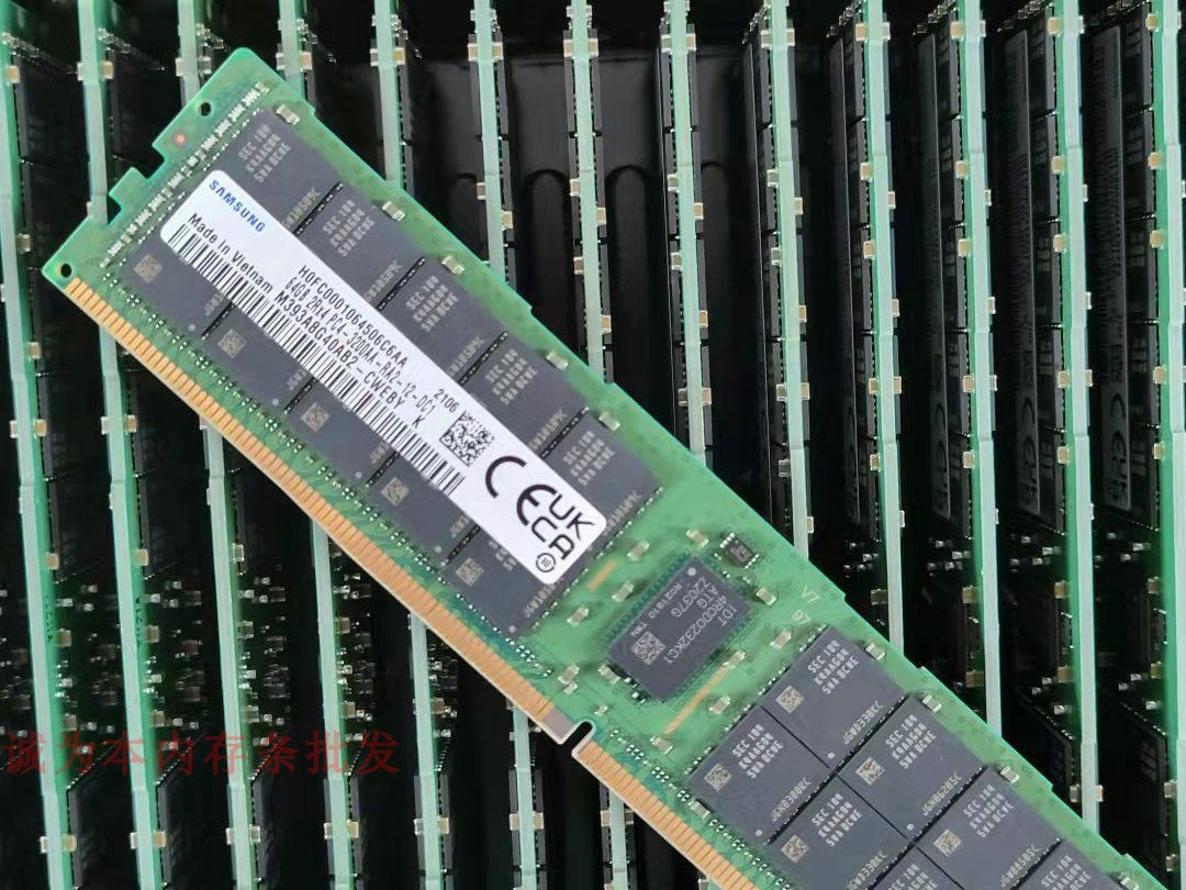 三星 现代64G 2RX4 PC4-2933Y 服务器内存64G DDR4 3200 ECC REG - 图2