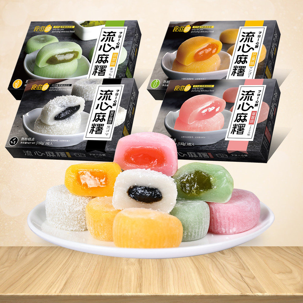 食滋源流心麻薯 食滋源食品传统糕点