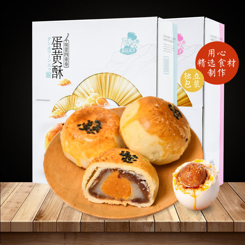 食滋源嘉品麦丰500g 食滋源食品传统糕点