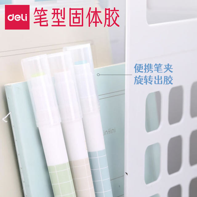 Deli pen type solid glue formaldehyde-free high viscosity glue stick