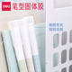 Deli pen type solid glue formaldehyde-free high viscosity glue stick