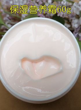 发2瓶 花様/花样正品Pearls水珍珠净颜亮肤霜45g/保湿营养霜60g