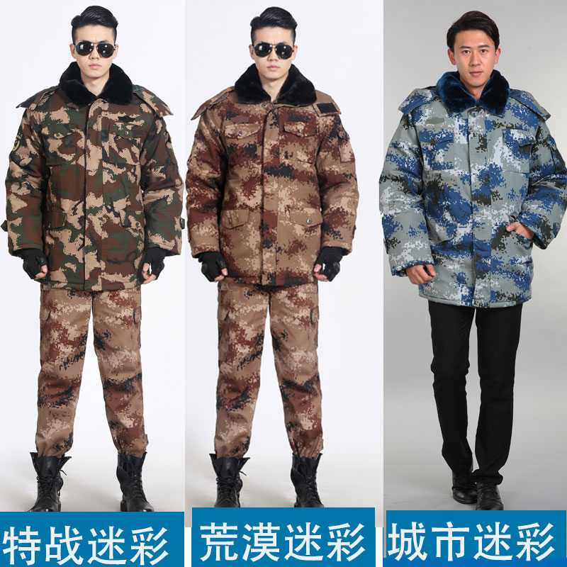 荒漠迷彩大衣军大衣男冬季中长加厚特种兵防寒劳保棉袄棉服棉大衣 荒漠迷彩大衣军大衣男冬季中长加厚特种兵防寒劳保棉袄棉服棉大衣