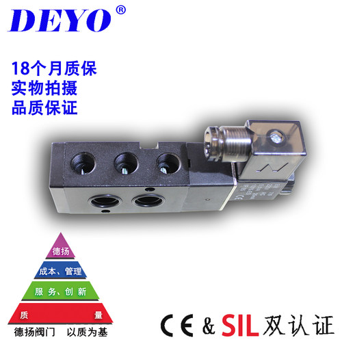 4M210/4M310板式电磁阀,防爆隔爆进口线圈,两位五通DC24/110/220V - 图0