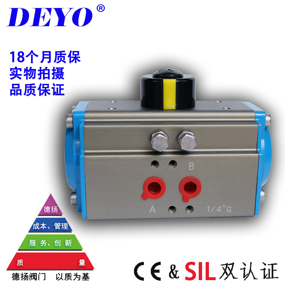 AT气动执行器,气动装置,球阀蝶阀气缸,双作用52,63,75,83,92,105,淘宝优惠券,粉丝福利购,淘宝优惠卷