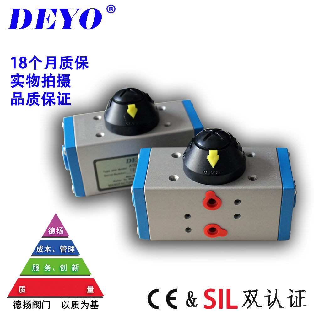 ATD-32/40小型气动执行器,微型气缸,角行程气动装置,蝶阀球阀风门,淘宝优惠券,粉丝福利购,淘宝优惠卷