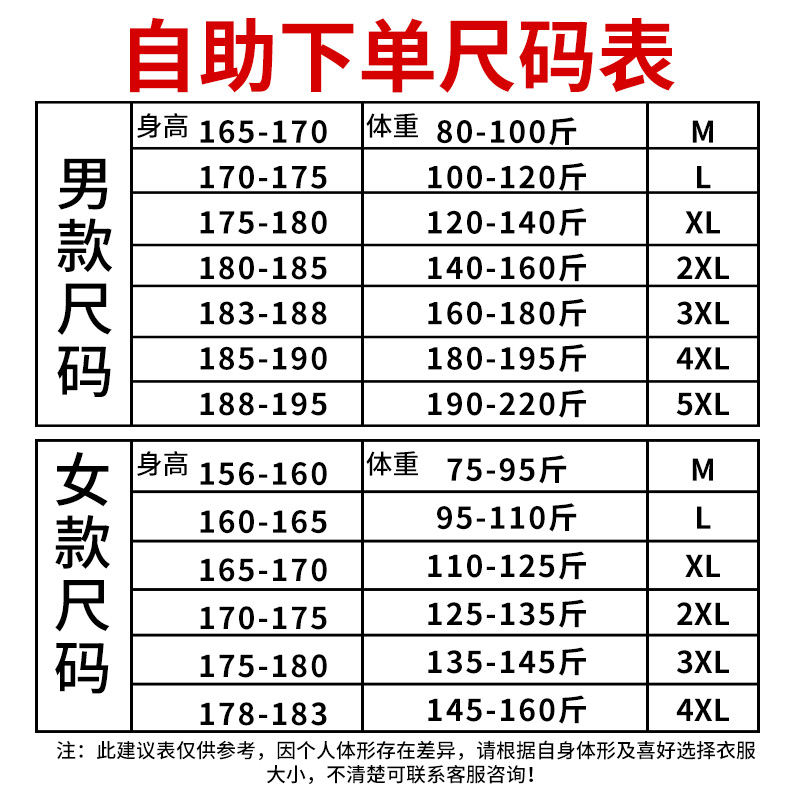 夏季薄款速干T恤男短袖圆领跑步健身运动t恤女情侣透气快干衣大码 - 图2