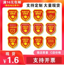 Disc Action Advocate to guide the guide staff Cuff Mark One Eclipse of the Submarine Bailing Octopus Sleeve Custom