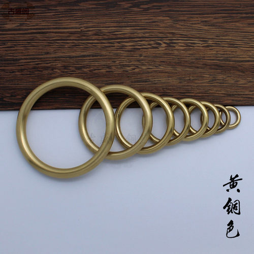 无缝铜环实心纯铜环拉手配件黄铜圆圈皮具圆环无接口DIY铜圈 - 图0