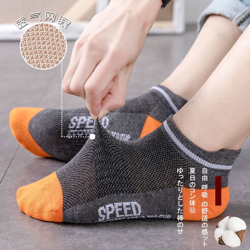 5-10Pairs ankle socks summer cotton socks for men breathable - 图2
