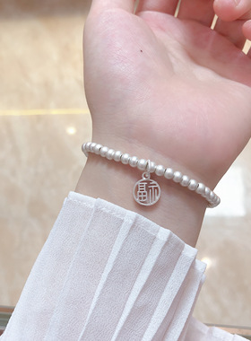 纯银手链女传承手工古法圆珠手串