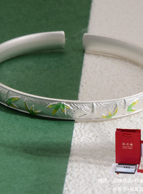 纯银999竹叶珐琅手镯开口银镯女