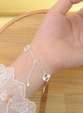 足银990四叶草镭射手链