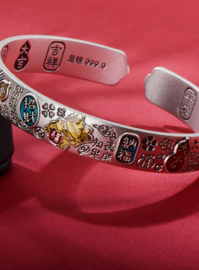 纯银景泰蓝珐琅彩招财猫吉言手镯