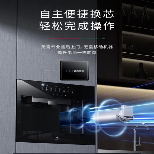 美的Master Kitchen黑松露Q1Q2净水器直饮机MKJL001/JL006-RO滤芯 - 图0