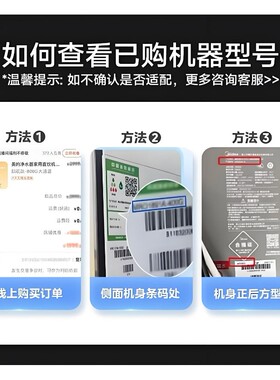 美的商用机净水器滤芯ZRO1100M-R原装PP棉活性炭RO反渗透滤芯
