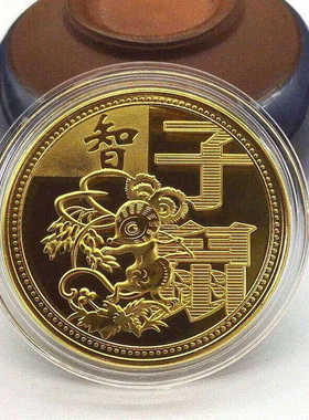 十二生肖金色纪念章12枚全套