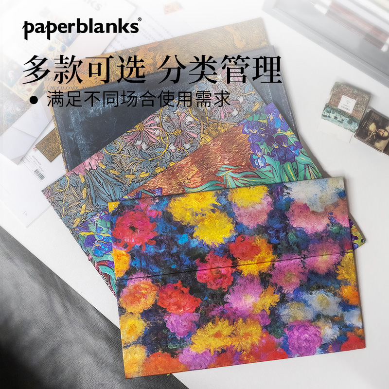 paperblanks佩兰克文件袋收纳袋子高档复古加厚文具文件夹文艺精致商务资料公文袋办公合同票据 - 图3