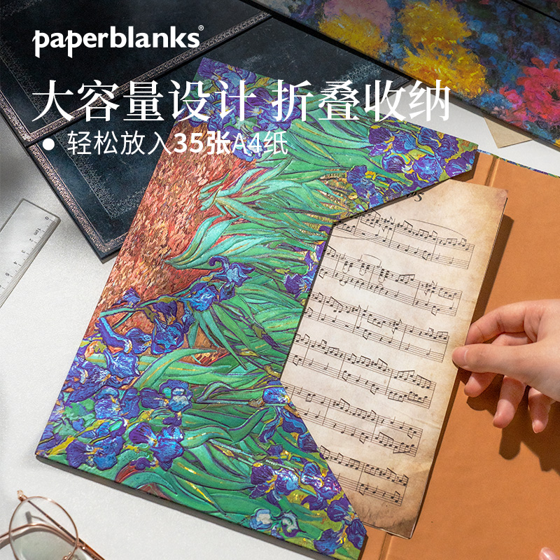 paperblanks佩兰克文件袋收纳袋子高档复古加厚文具文件夹文艺精致商务资料公文袋办公合同票据 - 图0