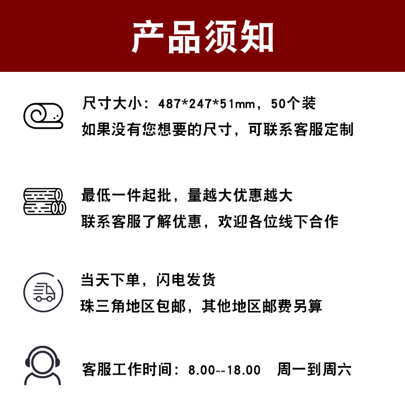 新款红黑白色珍珠棉托盘蓝牙耳机包装内衬物流防护泡沫板厂家包邮 - 图1