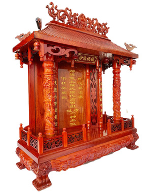 高76厘米缅甸花梨木红木牌位神位天地君亲师位全神排位可定制尺寸