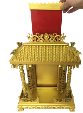 44厘米高缅甸花梨木外镀金内红板牌位神位天地君亲师位免费刻字