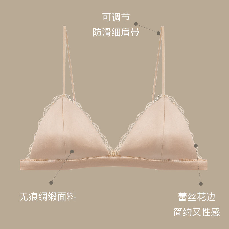 歌力诺法式小胸平胸无钢圈性感薄款 歌力诺文胸